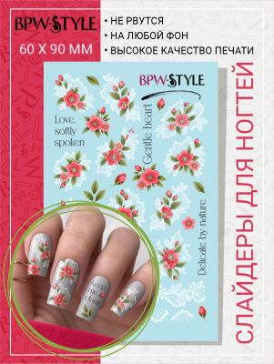 Слайдер-дизайн Кружево с цветами  из каталога Цветные на любой фон, в интернет-магазине BPW.style